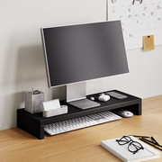 垫电脑显示器屏幕增高架宿舍桌面收纳盒办公室台式笔记本置物架子