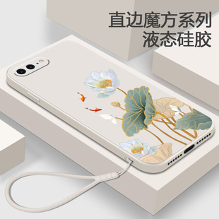中国风适用苹果8PlUS的手机壳iphone7液态硅胶6S软壳女6Splus荷花5SE小众超薄SE1全包Puls防摔六七八p保护套