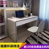 电脑桌现代简约白色钢琴烤漆小户型卧室写字台家用台式办公书桌棹