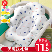 新生婴儿洗澡躺托浴网神器，宝宝悬浮浴垫浴盆，通用网兜垫海绵沐浴床