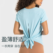 ulu同款运动短袖女宽松休闲裸感透气开叉绑带收腰健身瑜伽T恤