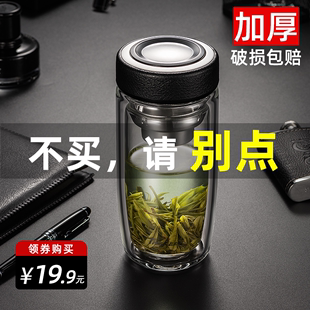 茶杯茶水分离玻璃杯男个人，专用商务便携泡茶杯子双层隔热家用水杯