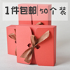 巧克力盒喜糖盒子欧式中式婚礼用品红色创意盒礼物盒生日盒