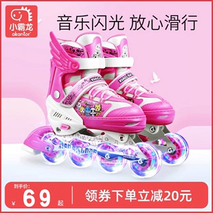 小霸龙溜冰鞋儿童初学者全套，轮滑鞋女童可调滑冰旱冰鞋男童滑轮鞋