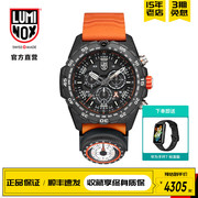 贝爷联名瑞士军表，雷美诺时特种手表，男luminox氚气运动表3749