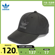 劲浪adidas阿迪达斯三叶草夏季男女运动休闲棒球帽帽子IS4633