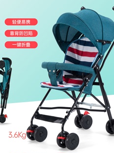 婴儿推车轻便折叠简易可坐可躺式夏季旅行幼儿童小孩宝‮好孩子͙
