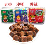 无里村牛肉粒盒装沙嗲牛肉五香香辣味网红牛肉粒儿童糖果零食包装