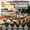 潘洛斯积木M1A2主战坦克模型儿童益智拼装玩具军事系列男生日礼物