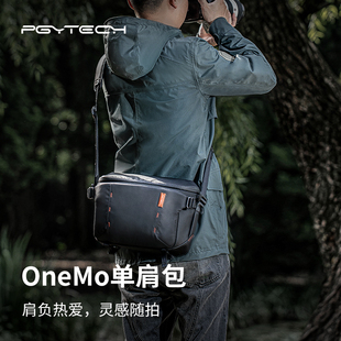 PGYTECH OneMo单肩包蒲公英相机包摄影包单反斜挎包适用富士尼康佳能相机包稳定器无人机收纳包微单内胆包