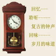 机械铜机芯实木挂钟客厅摇摆报时钟古朴中式钟表带(钟表带)止报功能其