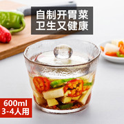 左家右厨日式一夜渍腌玻璃罐咸菜罐小号600ml家用带盖子泡菜罐