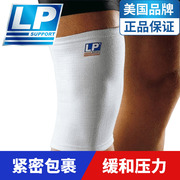 LP护具保护膝盖关节保护套羽毛球运动护膝超薄健身跑步装备男女