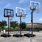 篮球架成人儿童室外家用篮筐可升降可移动户外室内篮球框投篮架
