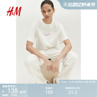 HM女装T恤2024夏季时尚宽松纯棉圆领字母印花欧美长款短袖1002471