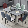 源氏木语意式岩板伸缩餐桌椅组合小户型家用伸缩折叠饭桌现代简约
