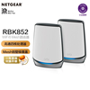 信号增强解锁NETGEAR网件Orbi无线mesh分布WiFi6三频AX6000M路由器RBK853套装RBS850分身350组网752穿墙750