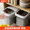 米桶家用防虫防潮密封罐装米缸大米收纳盒储米箱食品级桶面粉小号