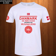 丹麦短袖T恤衫队服男女世界杯球迷服纯棉休闲运动服球衣服半截袖