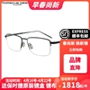 PORSCHE DESIGN保时捷镜框男款日本商务半框钛材近视眼镜架P8396