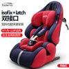汽车儿童安全座椅带9月-12周岁婴儿宝宝车载简易便携式坐椅isofix
