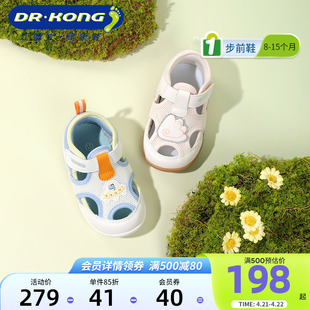 Dr.Kong江博士童鞋2024春款魔术贴男女宝宝软底透气婴儿步前凉鞋