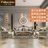 美式真皮沙发123组合欧式实木客厅法式沙发，古典家具整装雕花奢华