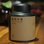 桐木关麻粟烟熏小种传统工艺，桂圆香正山小种，特级桐木关红茶150