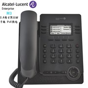 alcatel阿尔卡特ip话机m3呼叫中心企业商务sip网络电话