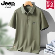 jeep吉普男装短袖，t恤2024纯棉，高端翻领polo衫