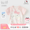 Hello Kitty联名戴维贝拉儿童短袖T恤2024夏装女童抗菌上衣女