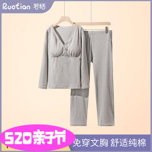 月子服纯棉吸汗春秋冬季孕妇，哺乳睡衣怀孕期产后喂奶2薄款3月份