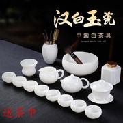 德化白瓷茶具套装家用羊脂玉，瓷泡茶盖碗，办公侧把茶壶茶杯茶道