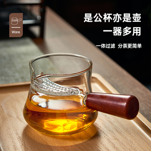 玻璃公道杯带茶滤日式侧把分茶器木柄茶漏过滤月牙茶壶罐罐茶煮器