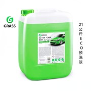 GRASS ECO预洗液 格拉斯洗车液泡沫清洁剂漆面去污免擦式
