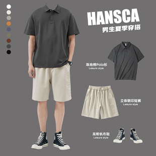 hansca夏季套装polo衫男士，搭配休闲短裤潮流，上衣翻领短袖t恤