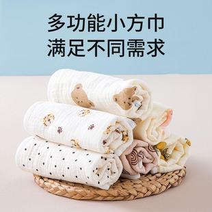 纱布毛巾婴儿洗脸巾口水巾新生拍嗝巾宝宝小方巾儿童纯棉手帕洗澡