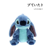 日本东京迪士尼乐stitch正版大号史迪奇史迪仔毛绒公仔玩偶抱枕