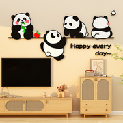 大熊猫电视机背景大白墙面，装饰品挂件画2024自粘贴纸上方客厅