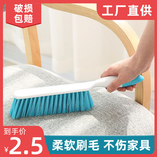 家用清洁床上刷卧室床刷除尘软毛扫把，床扫地毯笤帚扫床毛刷子神器