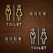 亚克力洗手间门牌卫生间标牌男女厕所指示牌创意个性WC标识牌定制