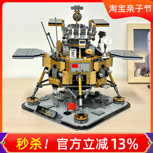 keeppley奇妙积木月球车玉兔，号中国航天模型玩具拼装生日礼物