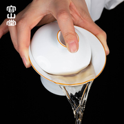 容山堂白a瓷三才盖碗茶杯套装悬停盖碗单个不烫手陶瓷茶碗功夫茶