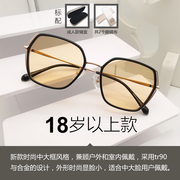 高档日本豪雅防蓝光眼镜女生电脑手机护眼专用抗太阳紫外线辐射护
