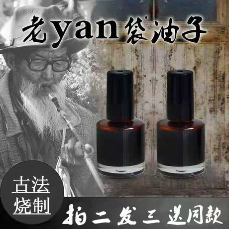 龙生