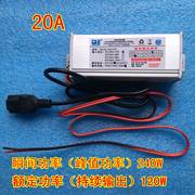 电动车12V转换器6V48V60V72V85V转12伏电源改装大功率变压转