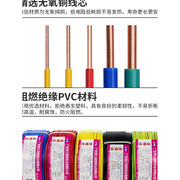 珠江电线bv纯铜芯家装家用硬线国标1 1.5 2.5 4 6平方单芯线电p缆