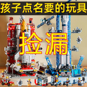中国航天飞机积木男孩子益智拼装高难度火箭儿童礼物乐高玩具