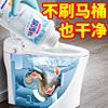 尿碱溶解剂马桶清洁剂强力去黄除垢剂厕所，清洗去渍除臭神器活氧净