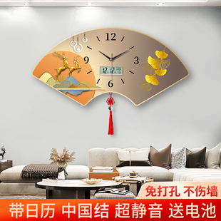 扇形装饰挂墙画万年历钟表挂钟客厅家用现代餐厅中国风时钟